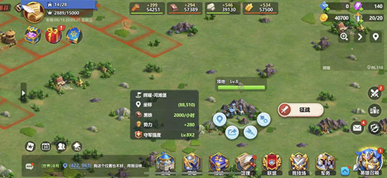 英魂之刃战略版小米版