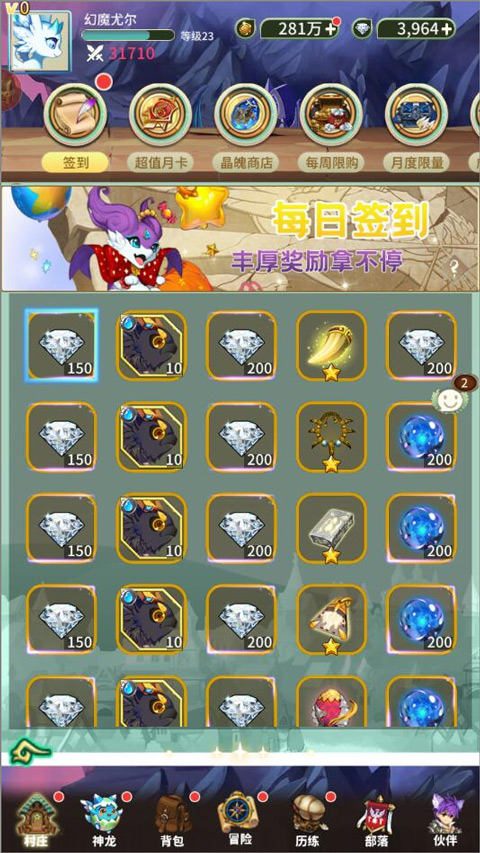 口袋苍穹小米版