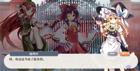 东方归言录小米版