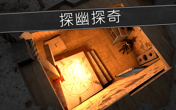 恐怖修女 破碎的面具