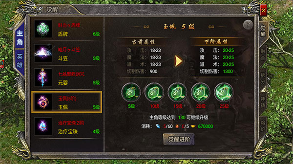 狂暴传奇小米版