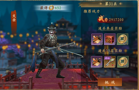 魔法启示录小米版