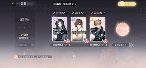 绝对演绎小米渠道服