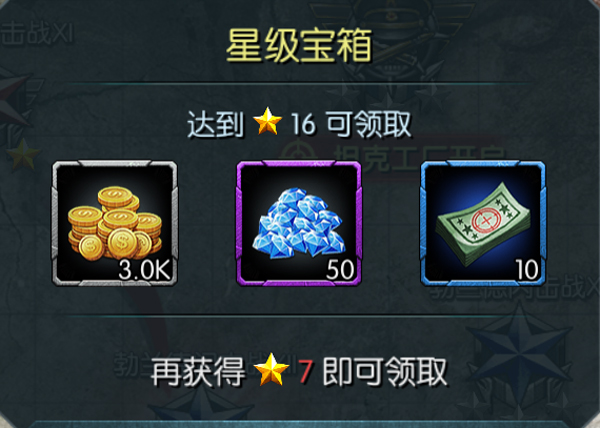 闪电突袭小米版