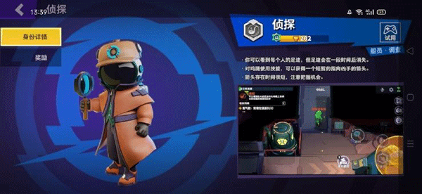 太空行动小米版