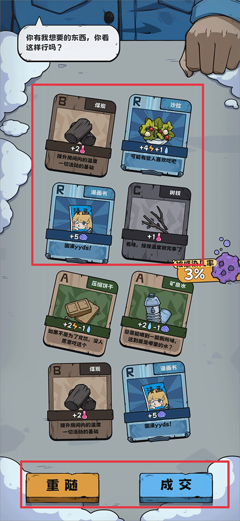 抽卡监狱手游官方版