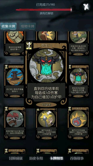 月圆之夜先行版