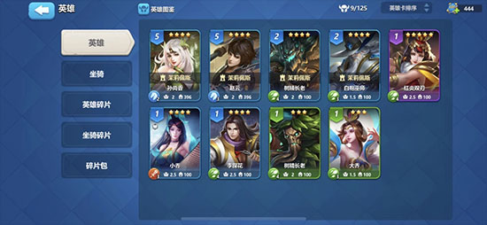 英魂之刃战略版小米版