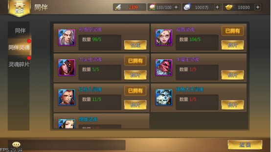 少年悟空传小米版