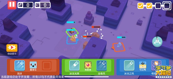 宝可梦大探险易信版