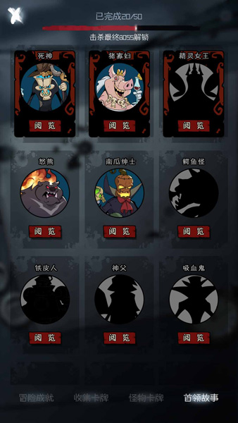 月圆之夜折扣版