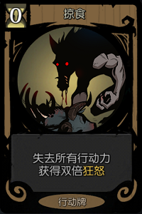 月圆之夜国际版