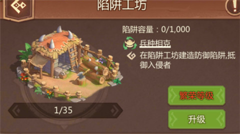 侏罗纪军团小米版