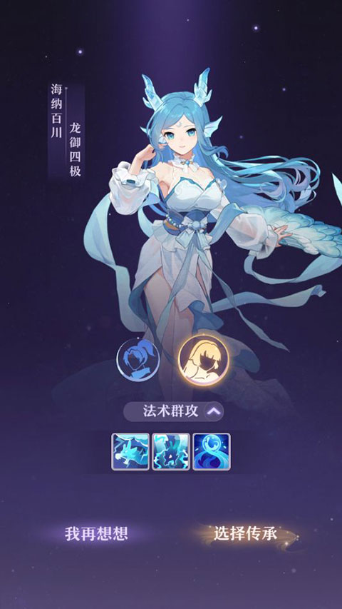 长安幻想小米版