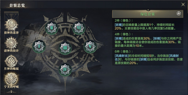 黑暗之潮契约小米版