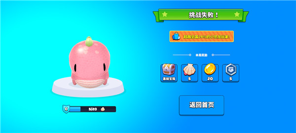 梦幻派对最新版本