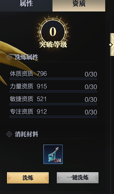 魔之序曲手游小米版