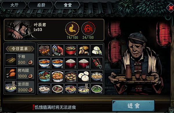 古神遗踪小米版