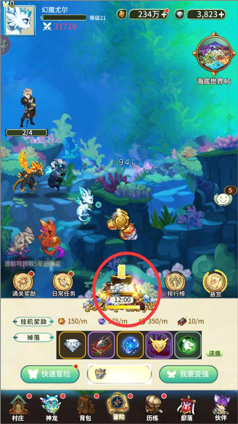 口袋苍穹小米版