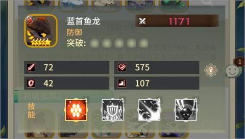 口袋苍穹小米版