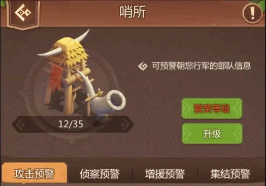 侏罗纪军团小米版