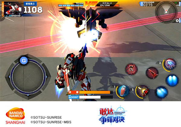 敢达争锋对决小米版