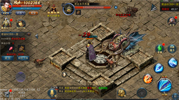 摸金校尉之伏魔殿小米版