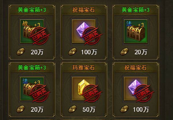 大天使之剑H5小米手机版