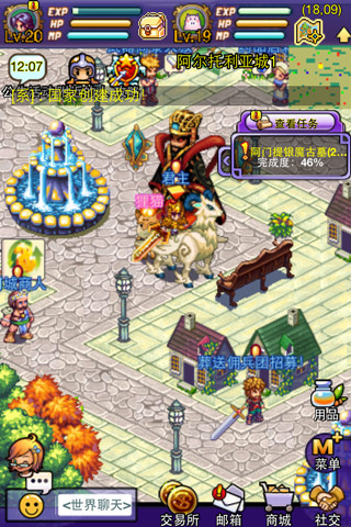 帝国王者归来小米版