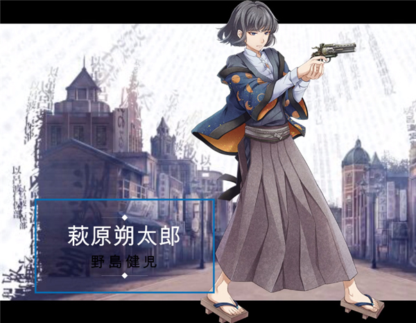 文豪与炼金术师 国服中文版