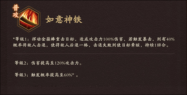 神仙道3手游小米渠道版