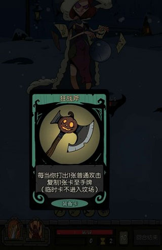 月圆之夜国际版