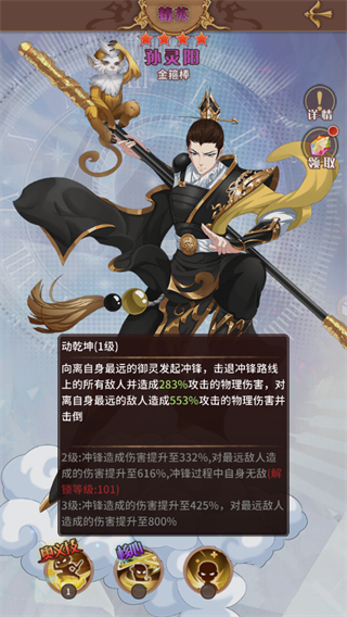 阿尔米娅赞歌小米版