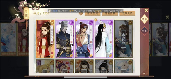 轩辕剑龙舞云山小米版