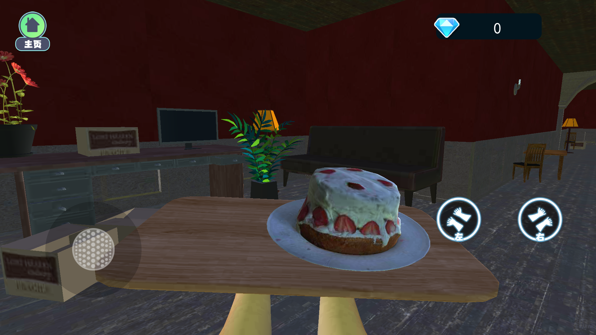 恐怖蛋糕 免费版