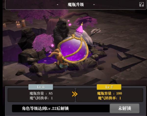 魔渊之刃小米客户端