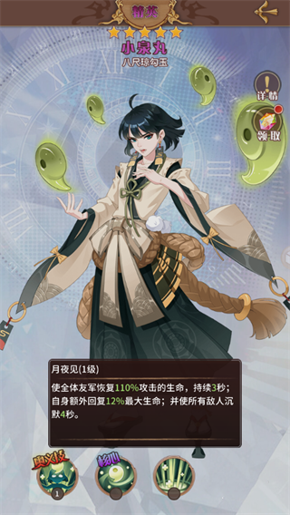 阿尔米娅赞歌小米版