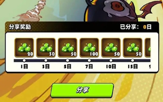 飞吧龙骑士小米版