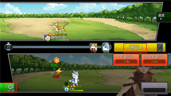 梦幻怪兽官方最新正版2025