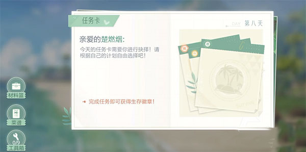 绝对演绎小米渠道服