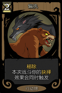 月圆之夜国际版