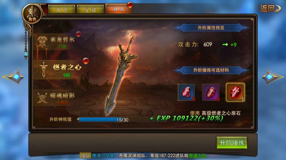 永恒纪元小米版