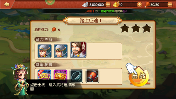 幻灵战歌(0.1折打金三国)