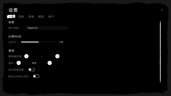 鬼魂恐怖生存国际服联机版(The Ghost)