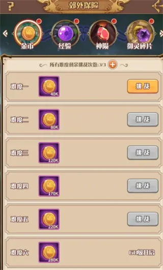 阿尔米娅赞歌小米版