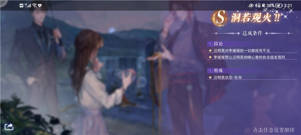 黑猫奇闻社小米版