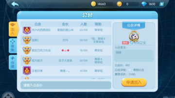 暴龙大作战手游2022