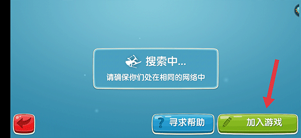 滑雪大冒险2小米版