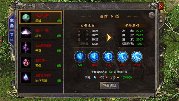 狂暴传奇小米版