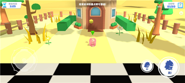 梦幻派对最新版本